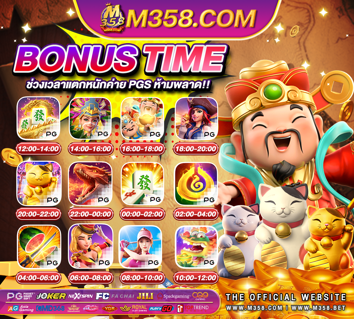 เกมสล็อตฟรี pg ทดลองเล่น ทดลองเล่น pp slot เครดิตฟรี